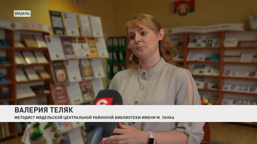 Интерактивная выставка «Кухня литературных героев» проходит в Мядельской библиотеке имени М. Танка 