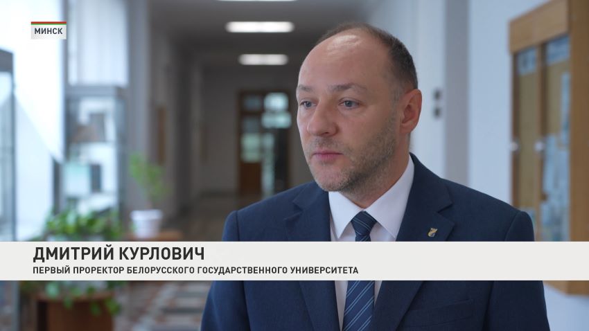 Адаптационное мероприятие для молодых специалистов провели в БГУ