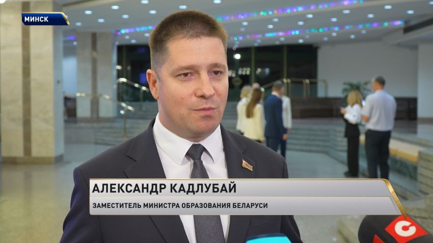 В Минске стартовал заключительный этап конкурса профмастерства педработников «Учитель года Беларуси»