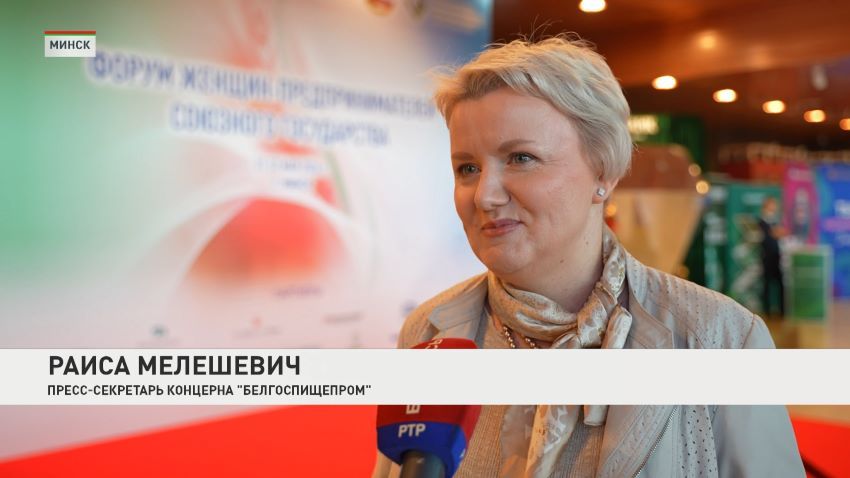 Красота и бизнес-стратегии! Чем запомнился первый день форума женщин-предпринимателей СГ