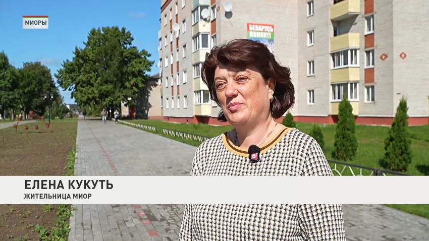 В Миорах завершают подготовку к приему областного фестиваля-ярмарки тружеников села «Дожинки-2026»