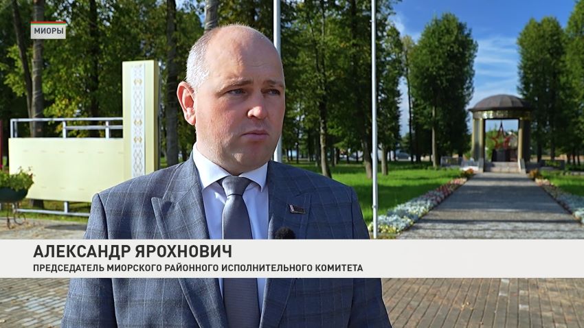 В Миорах завершают подготовку к приему областного фестиваля-ярмарки тружеников села «Дожинки-2026»