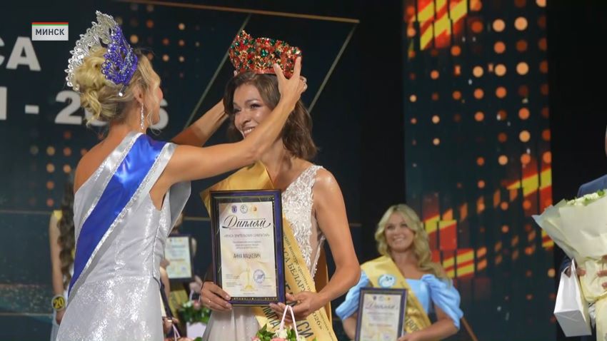 Финал конкурса «Краса Беларуси – 2026» прошел в Минске – известно имя победительницы