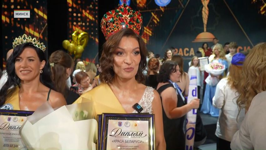 Финал конкурса «Краса Беларуси – 2026» прошел в Минске – известно имя победительницы