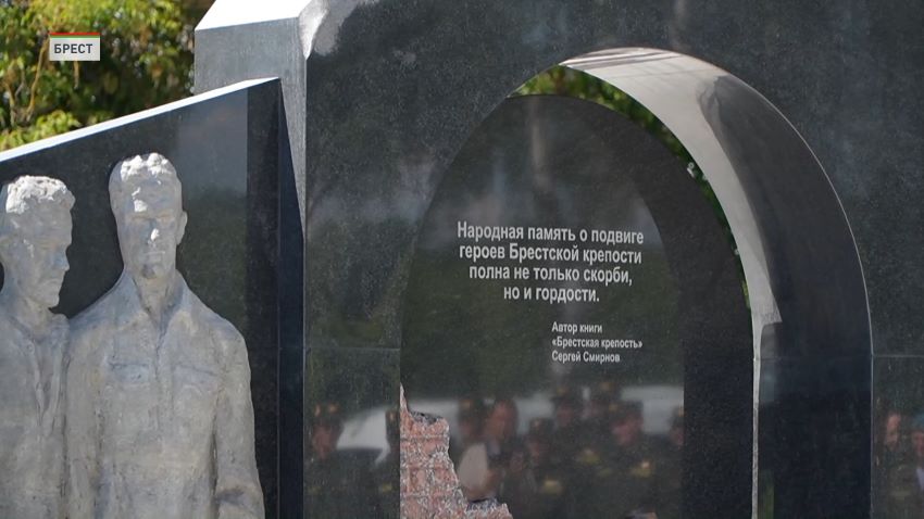 Новую мемориальную зону «Скорбь» открыли в Брестской крепости