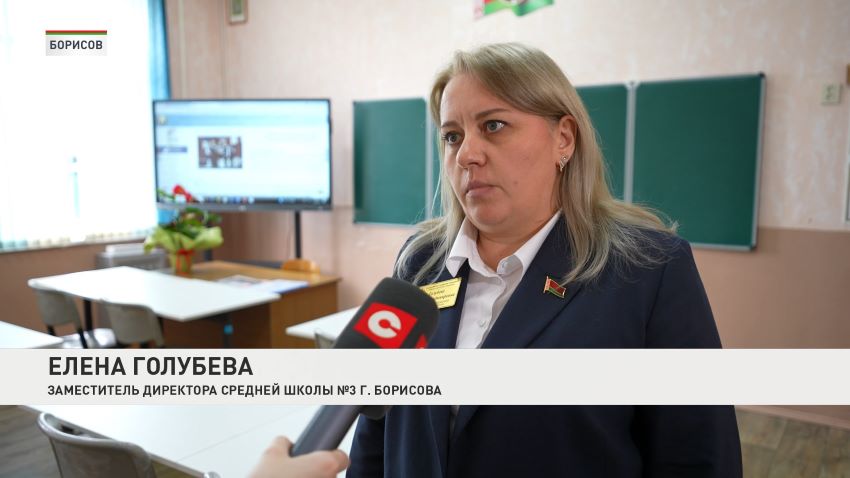 Прием документов для зачисления детей в первые классы  проходит в Беларуси