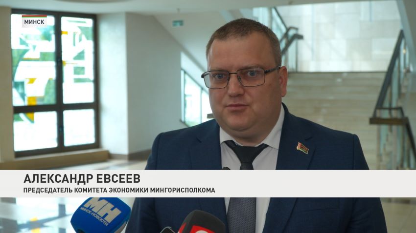 Евсеев о развитии промышленности Минска: ищем решения, чтобы сбалансировать затраты
