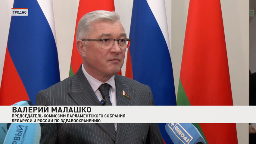 Парламентское собрание