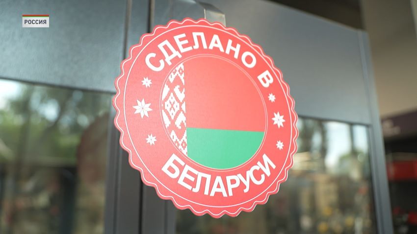 Мультибрендовый центр белорусской техники начал работу в Воронеже