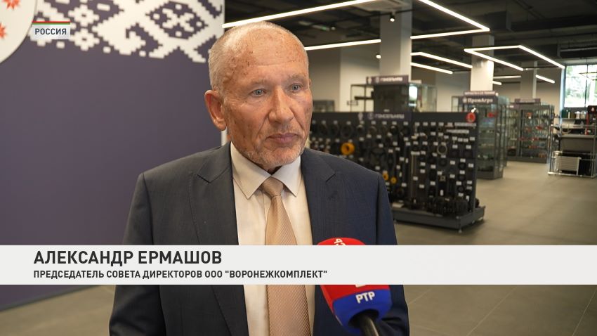 Мультибрендовый центр белорусской техники начал работу в Воронеже