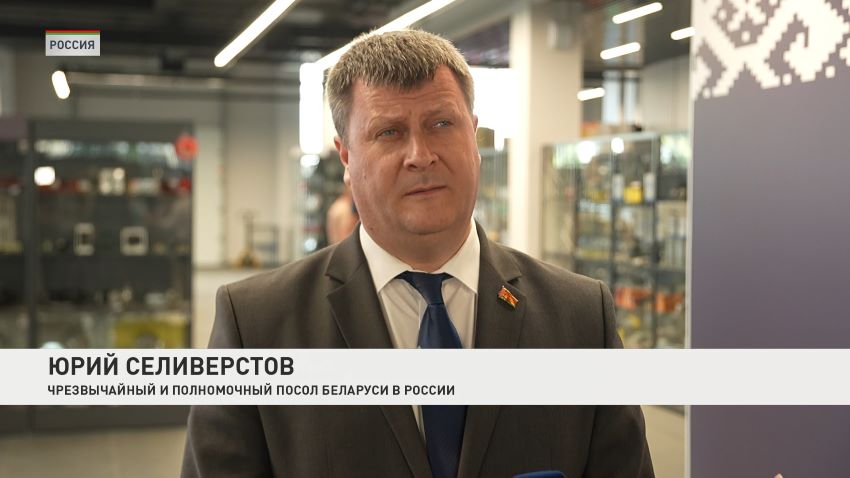 Мультибрендовый центр белорусской техники начал работу в Воронеже
