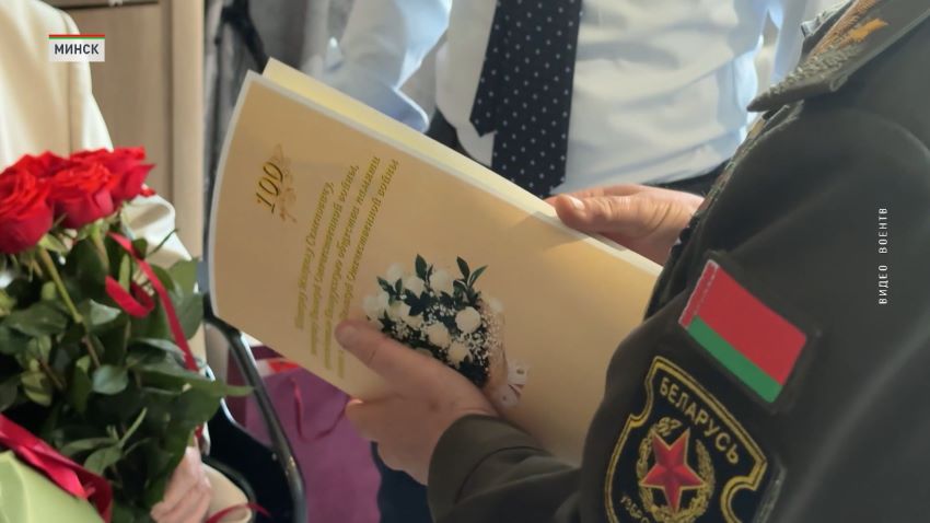 Представители Минобороны поздравили ветерана ВОВ Михаила Шашкова со 100-летним юбилеем