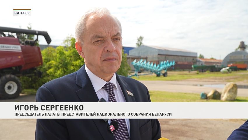 От вопросов землепользования до АПК. Какие вопросы обсудили на заседании Витебского облисполкома?