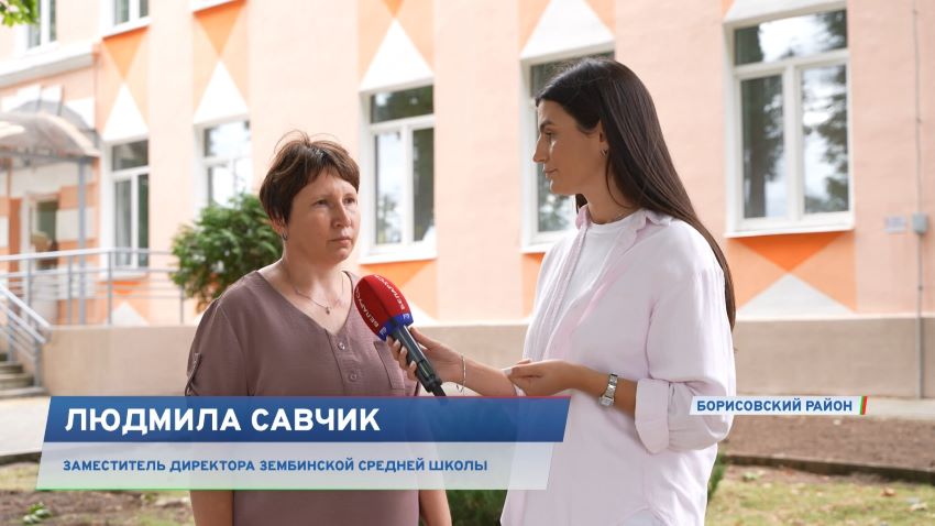 День знаний уже скоро – как белорусские учреждения образования готовятся к новому учебному году