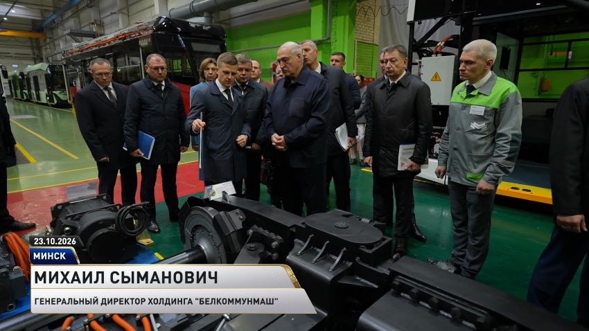 Красиво, но, нужно работать над качеством – Лукашенко оценил отечественный пассажирский транспорт