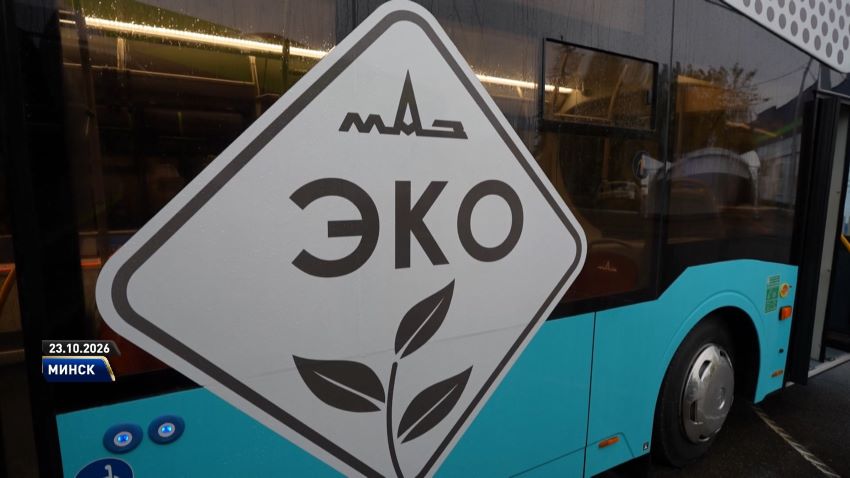 Красиво, но, нужно работать над качеством – Лукашенко оценил отечественный пассажирский транспорт