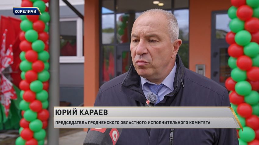 В Кореличах к областным «Дажынкам» торжественно открыли новостройку на 49 квартир