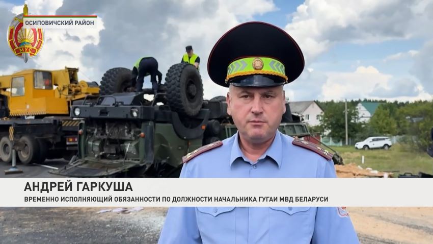 Министр обороны Беларуси взял на личный контроль дело о ДТП с военным грузовиком под Осиповичами