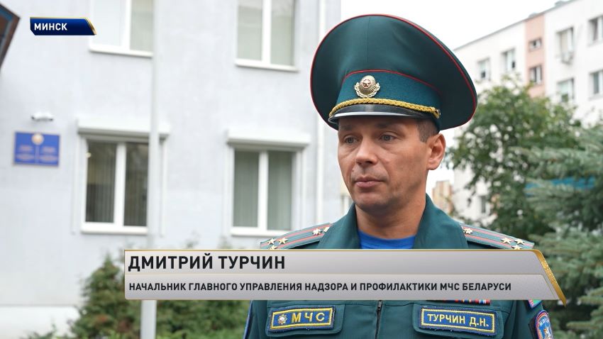 Эвакуация, первая помощь и обучающая площадка: Единый день безопасности прошел в Беларуси
