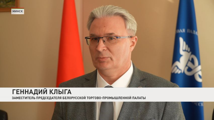 XIII Форум регионов Беларуси и России начинает работу в Минске и Минской области