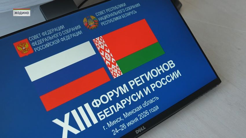 БЕЛАЗ углубляет технологическую интеграцию с ключевыми партнерами из России