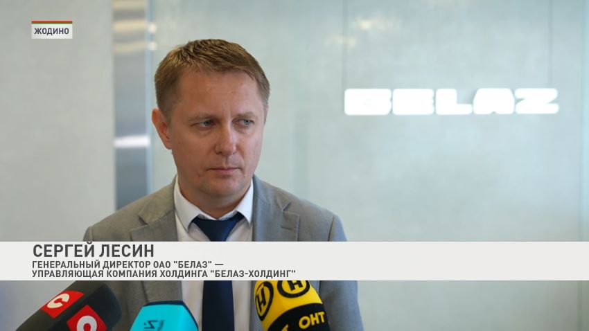 БЕЛАЗ углубляет технологическую интеграцию с ключевыми партнерами из России