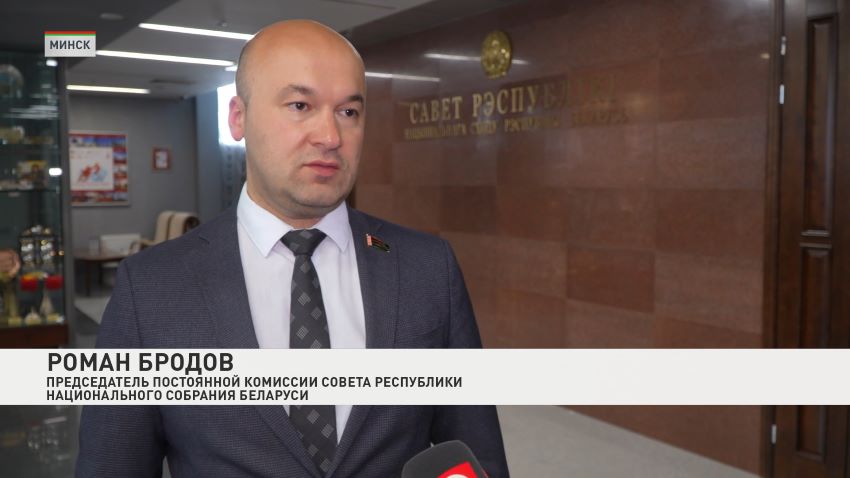 XIII Форум регионов Беларуси и России стартует 25 июня в Минске