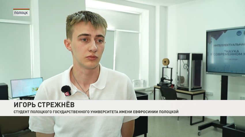 В Полоцком государственном университете прошла интеллектуальная игра «Наука в современном мире»