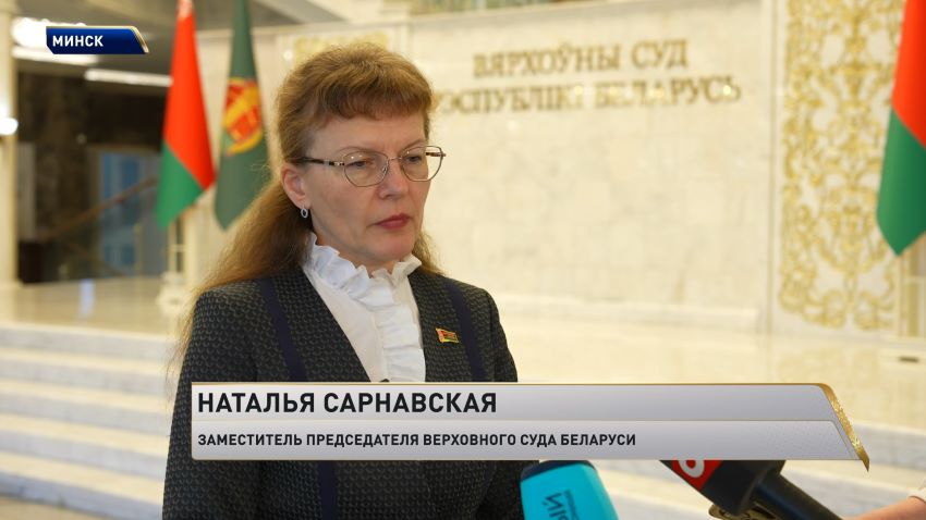 Пленум Верховного Суда Беларуси закрепит новые подходы к арендным правоотношениям