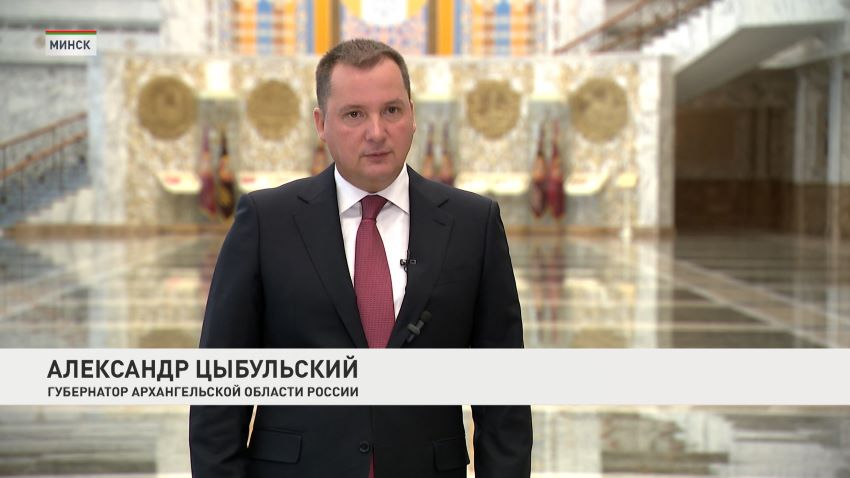 Минск и Архангельск способны на большее – Лукашенко