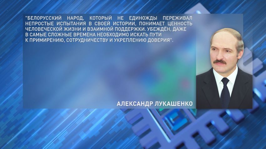 Лукашенко поздравил Великого магистра Мальтийского ордена с Днем Святого Иоанна Крестителя