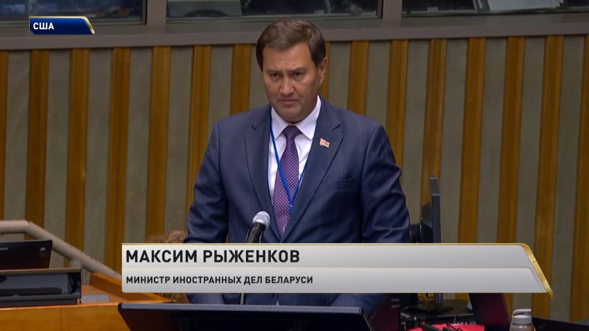 Рыженков в ООН призвал к формированию новой архитектуры международного экономического сотрудничества