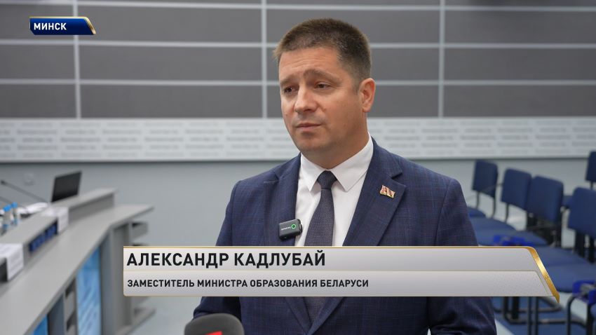«Учитель года Беларуси – 2026»: 63 педагога борются за звание лучшего и главный приз – автомобиль