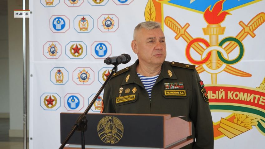 В Минске дан старт чемпионату по военному пятиборью среди стран СНГ