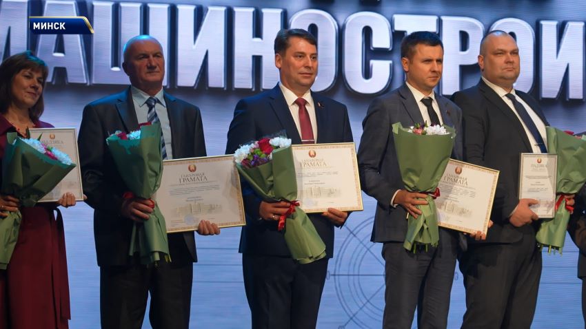 Торжественная церемония и праздничный концерт ко Дню машиностроителя состоялись в ДК МТЗ