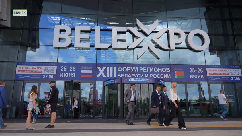 Второй день XIII Форума регионов: в планах встреча председателей парламентов Беларуси и России