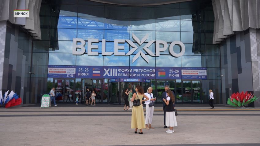 На XIII Форуме регионов Беларуси и России  подписано более 300 контрактов