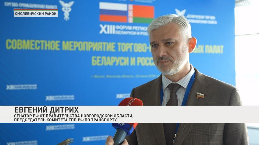 Геннадий Клыга: мы будем рассматривать практические аспекты работы в промышленной кооперации с РФ