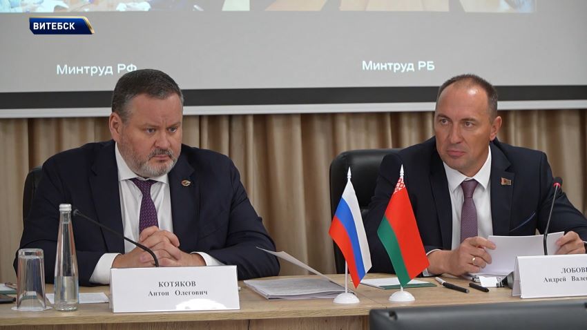 Совместное заседание коллегий министерств труда и соцзащиты Беларуси и России провели в Витебске