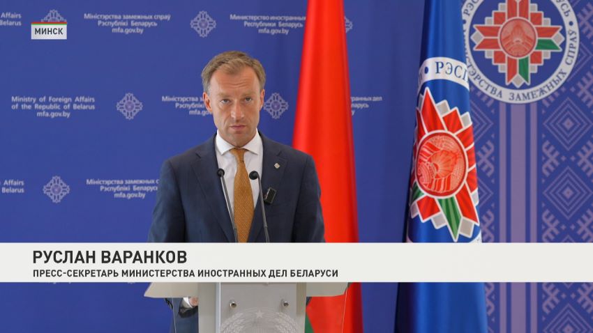 Беларусь готова пропускать жителей Украины через границу для сбора грибов и ягод по упрощенной схеме