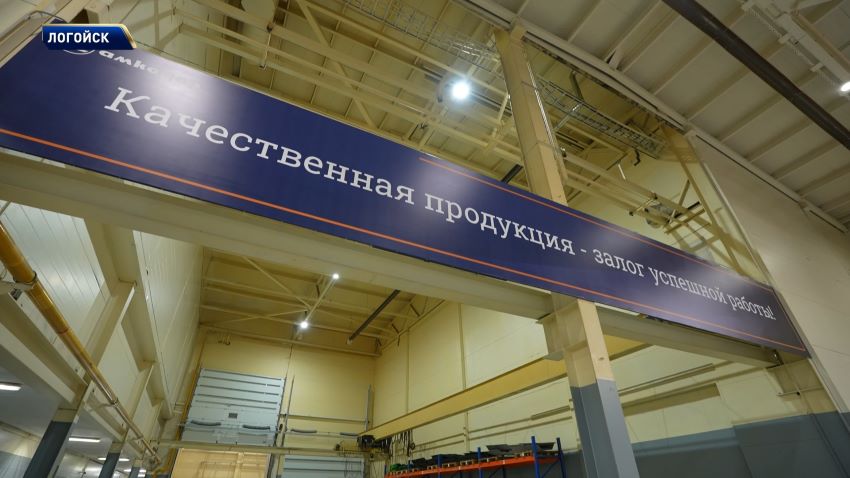 Александр Лукашенко совершил рабочую поездку в Логойский район