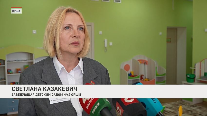 Детский сад в Орше Светлана Казакевич