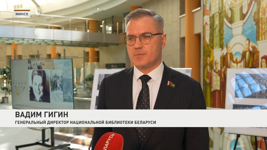 Вадим Гигин