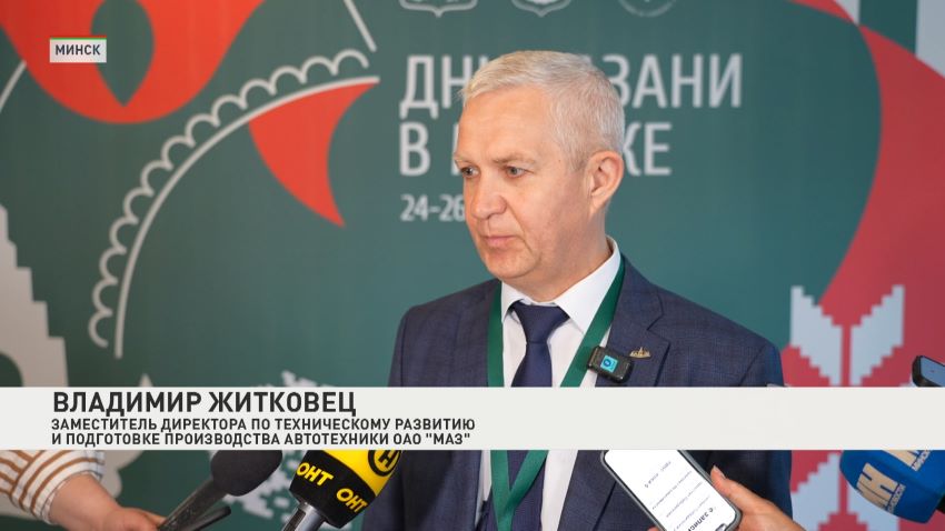 Минск и Казань укрепляют сотрудничество: новые контракты подписаны на бизнес-форуме