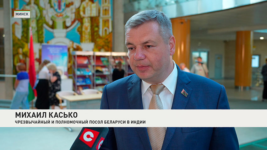 Михаил Касько