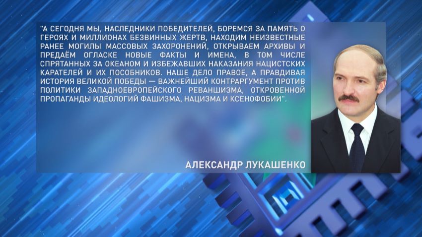 Хренин: мы должны выступить общим фронтом, чтобы не дать возродить нацизм и фашизм