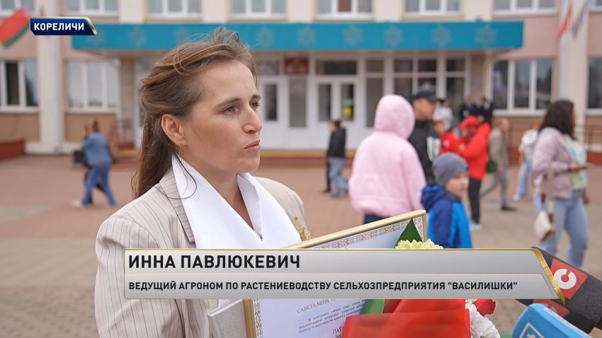 Александр Лукашенко поздравил участников и гостей областного фестиваля-ярмарки «Дажынкі» в Кореличах