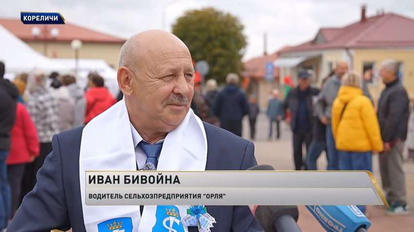Александр Лукашенко поздравил участников и гостей областного фестиваля-ярмарки «Дажынкі» в Кореличах