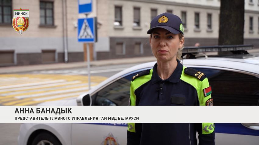 Единый день безопасности дорожного движения проходит в Беларуси 26 июня
