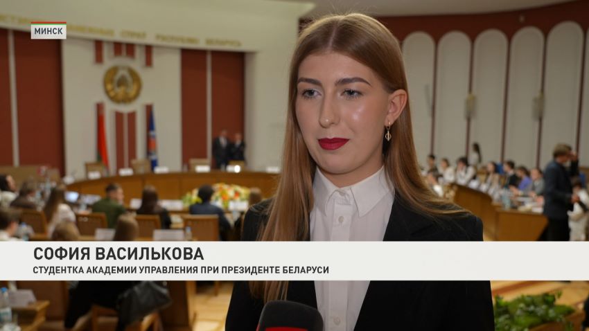 Итоги конкурса «Хочу быть дипломатом» подвели в Минске